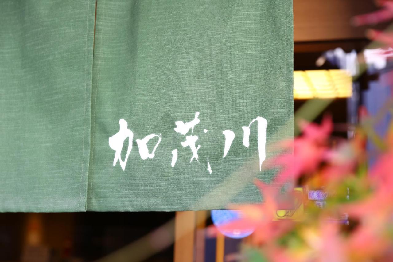 Ryokan Kamogawa Asakusa Tóquio Exterior foto