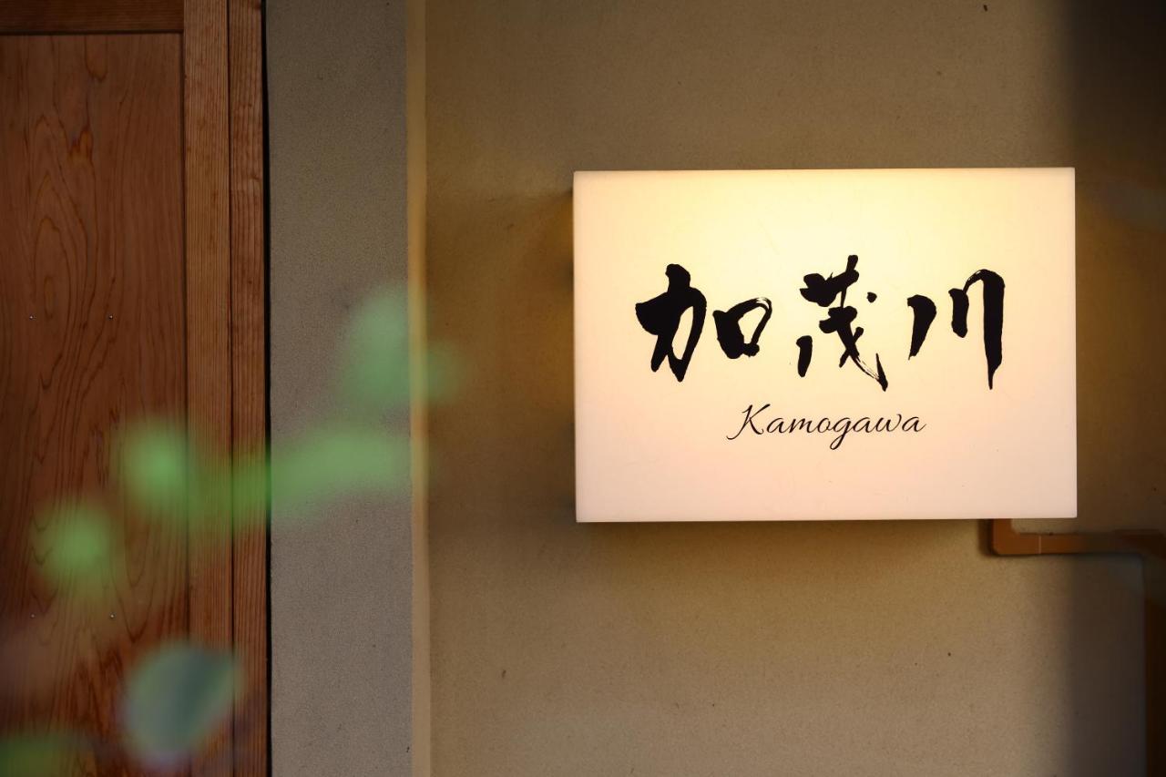 Ryokan Kamogawa Asakusa Tóquio Exterior foto