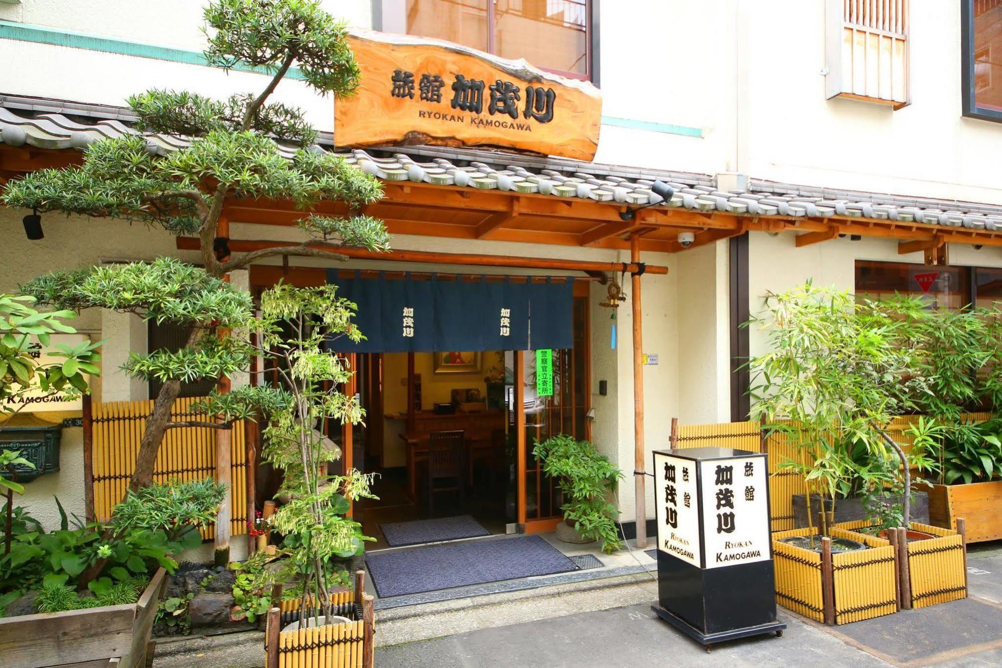 Ryokan Kamogawa Asakusa Tóquio Exterior foto
